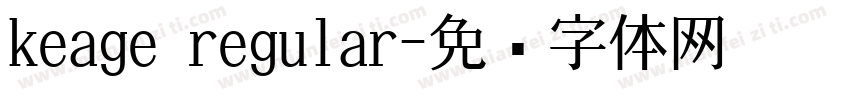 keage regular字体转换